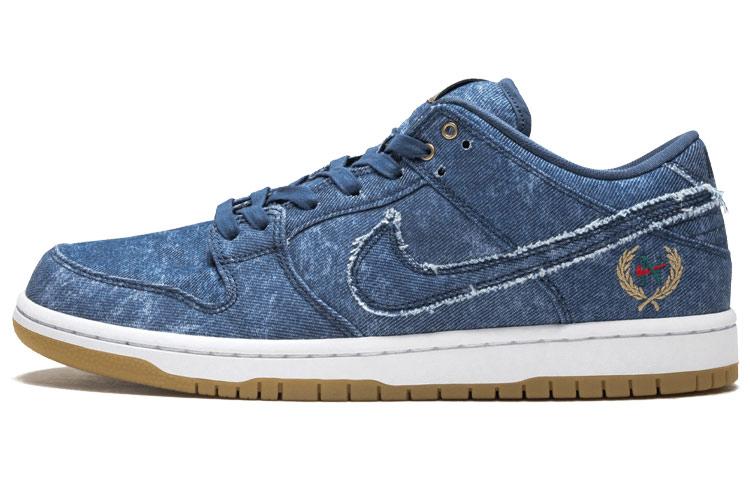 Nike Sb Dunk Low Rivals Pack East