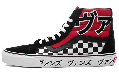 Vans SK8 Hi Reissue Japanese Type