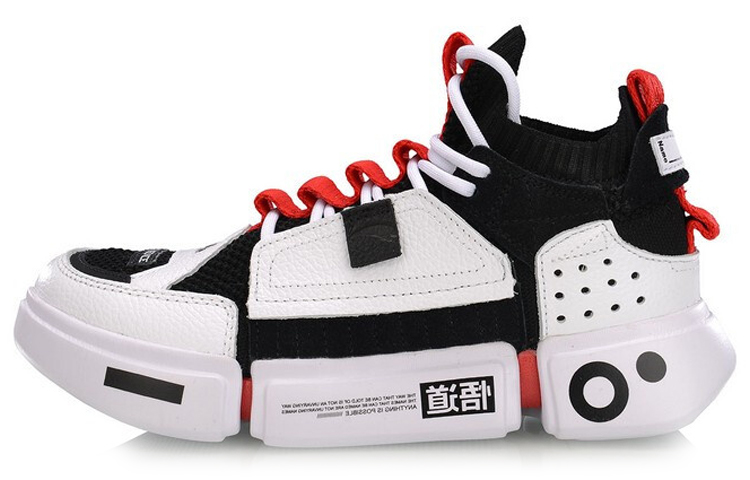 LiNing Vintage Basketball Shoes Women's Mid-Top Black/White/Red