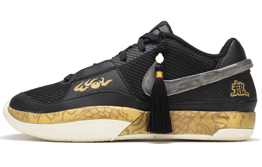 Nike Ja 1 Anti-Slip Wear-Resistant Breathable Quick Dry Low-Top Basketball Shoes Men's Black Gold