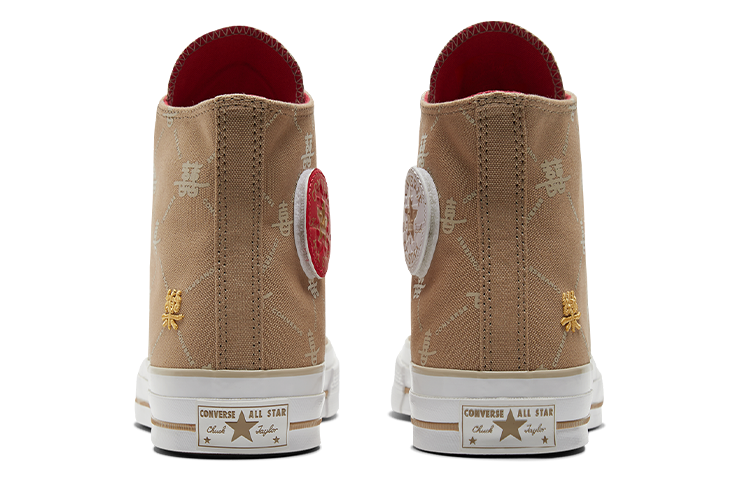 Converse Chuck Taylor All Star 1970s 'Brown Red' купить в интернет-магазине Yoocart с быстрой доставкой по России.