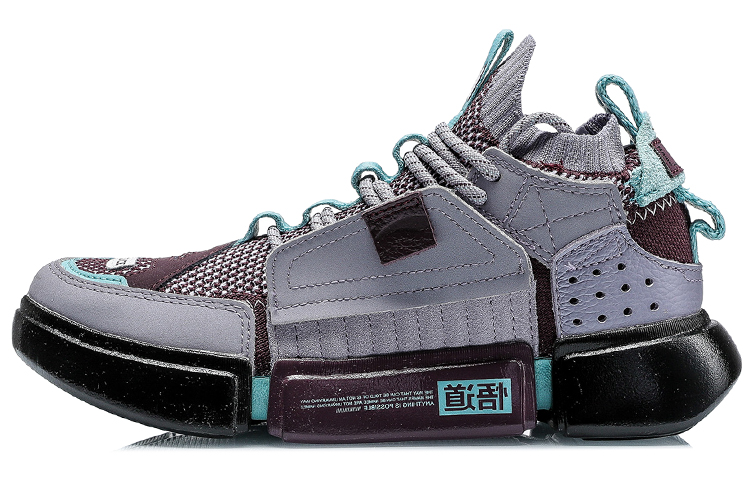 LiNing Essence 2 ACE Vintage Basketball Shoes Women's Mid Top Muddy Gray Purple