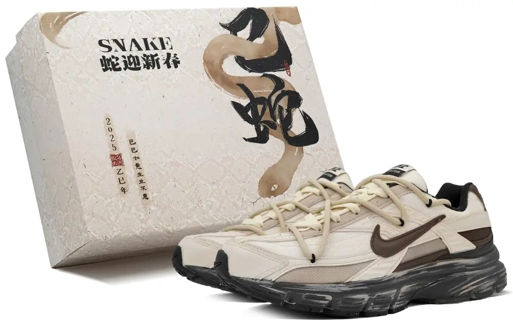 Nike Initiator Breathable Low top Running Shoes Men's Khaki