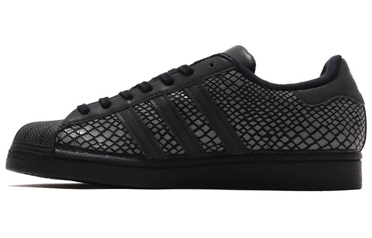 Adidas Atmos X Superstar 'R SNK'