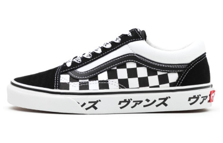 Vans Old Skool Black/White Checkboard
