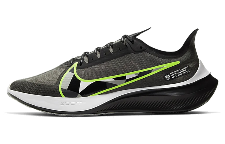 Nike Zoom Gravity Black Ghost Green