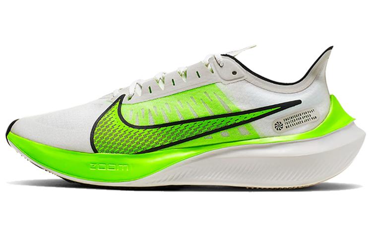 Nike Zoom Gravity Electric Green