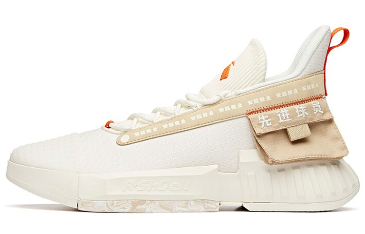 ANTA Player 2.0 Mid 'White Light Brown'