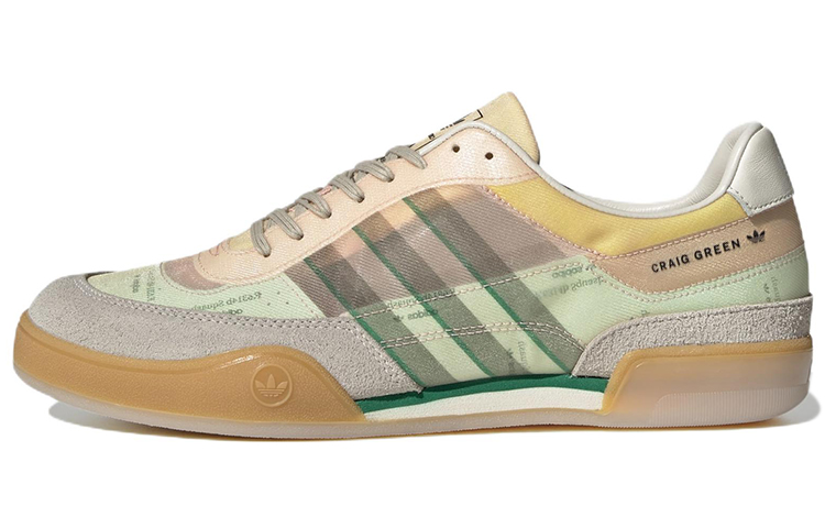 Adidas Originals Squash Polta Akh Craig Green