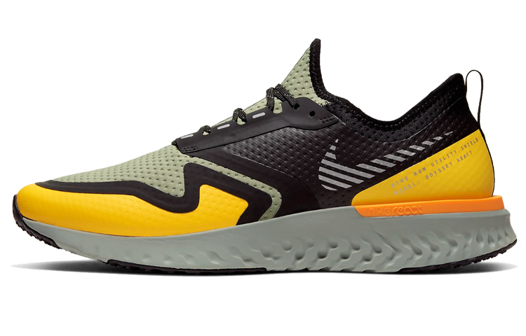 Nike Odyssey React 2 Shield 'Jade Stone'