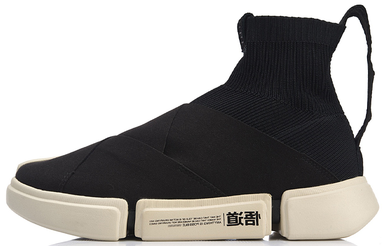 LINING Fashion Week Collection Casual Shoes Men's High top Black Gray