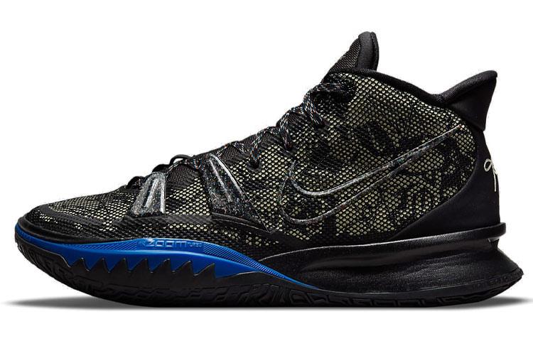 Nike Kyrie 7 EP 'Grind'