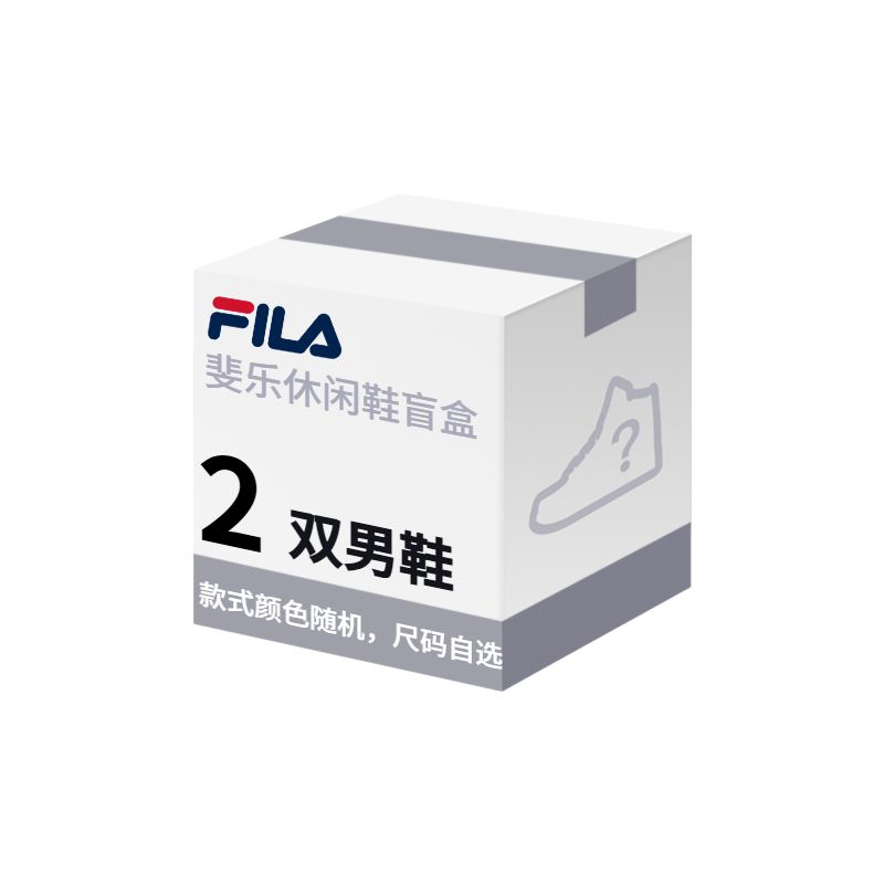 FILA Blind Box Men