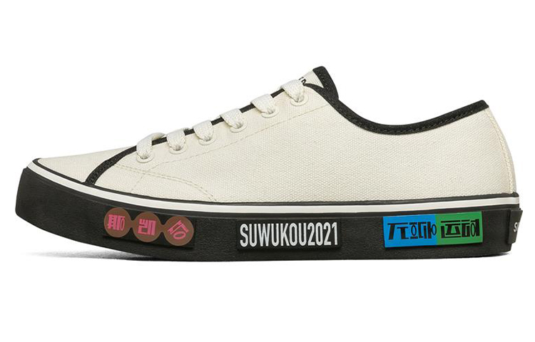 Skechers V'lites Low Top Canvas Shoes Women's
