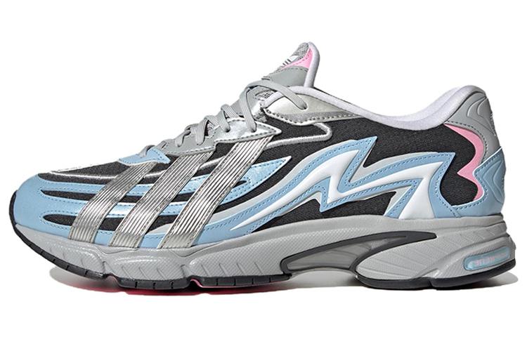 Adidas Orketro 2.0 'Carbon Metallic Silver'