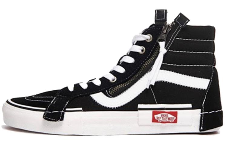Vans SK8 HI Reissue Cap 'Black'