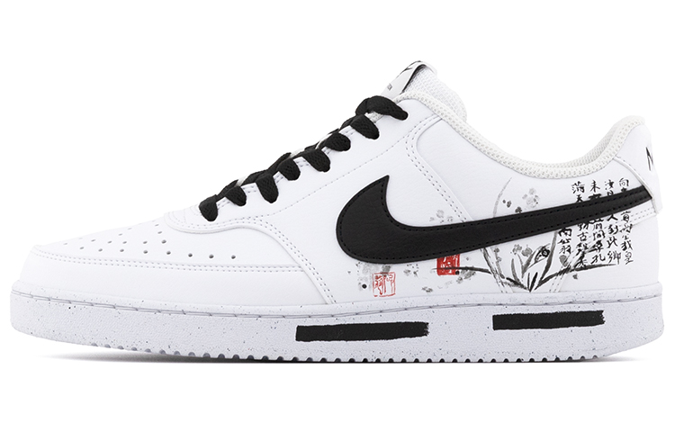 Nike Court Vision 1 Slip-Resistant Cushioning Low-Top Skateboard Shoes Men's Black White