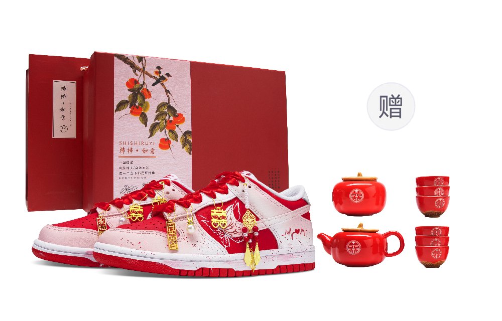 Nike Dunk Love Forever Abrasion Resistant Low Top Skateboard Shoes Women's Red