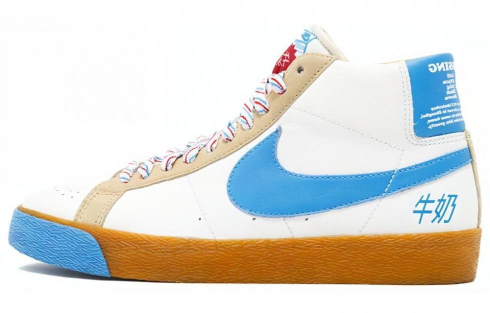 Nike Sb Blazer Milk Crate