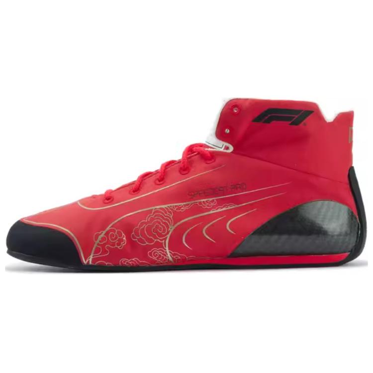 PUMA Mid Top Casual Shoes Men's Red Gold