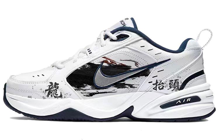 Nike Air Monarch 4 Low-Top Chunky Sneakers Unisex Blue White