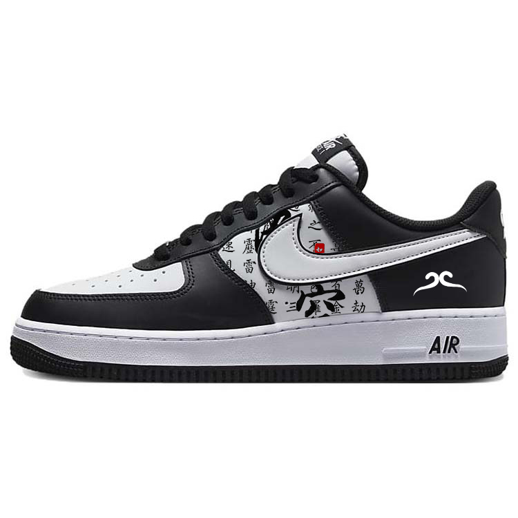 Nike Air Force 1 Anti-Slip Wear-Resistant Low-Top Skateboard Shoes Unisex White Black
