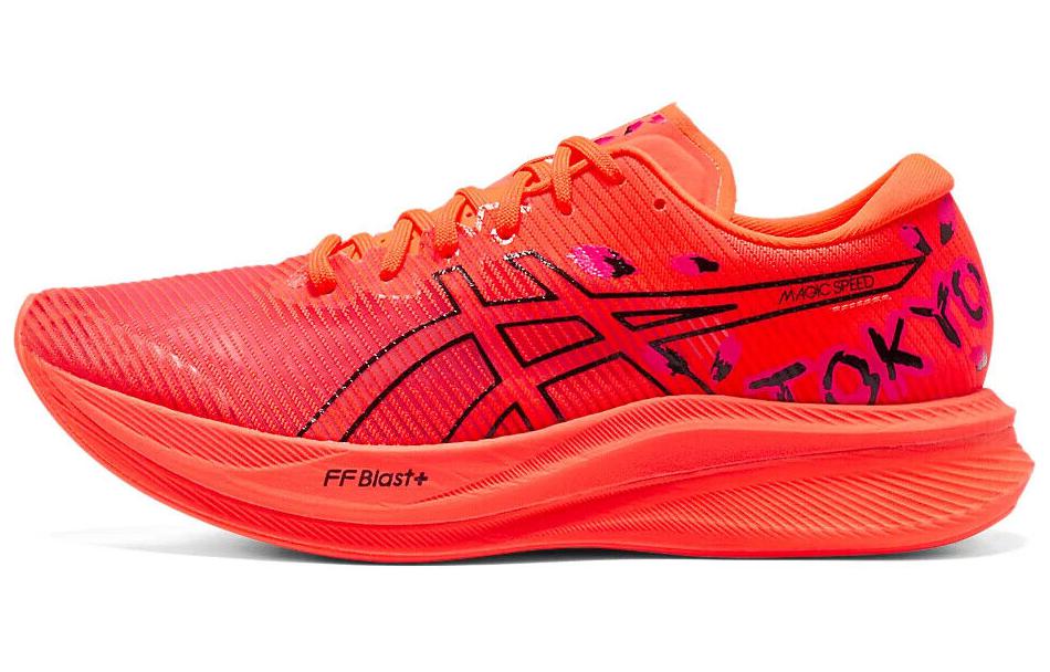 Asics Magic Speed 3.0 Tokyo 'Flash Coral Black'