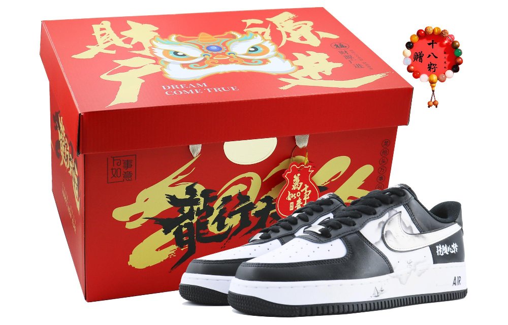 Nike Air Force 1 Low Frame 1 SDS Low-Top Skateboard Shoes Unisex Black White