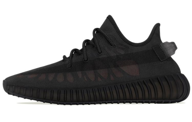 Adidas Yeezy Boost 350 V2 'Mono Cinder'
