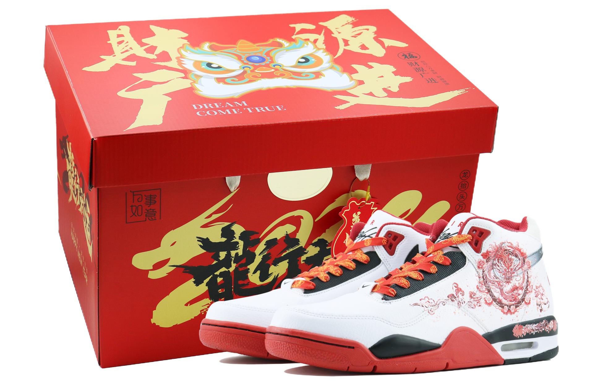 Nike Flight Legacy Dragon Rising 1 SDS High-Top Vintage Basketball Shoes Unisex Red White Black