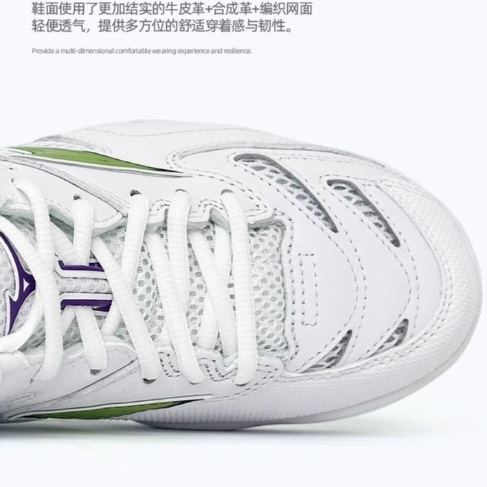 Mizuno Wave Fang Pro 'White Purple Green'