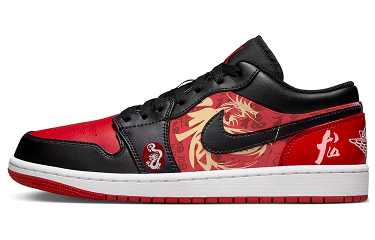 Jordan Air Jordan 1 Durable Breathable Low-Top Vintage Basketball Shoes Men's Bred Toe