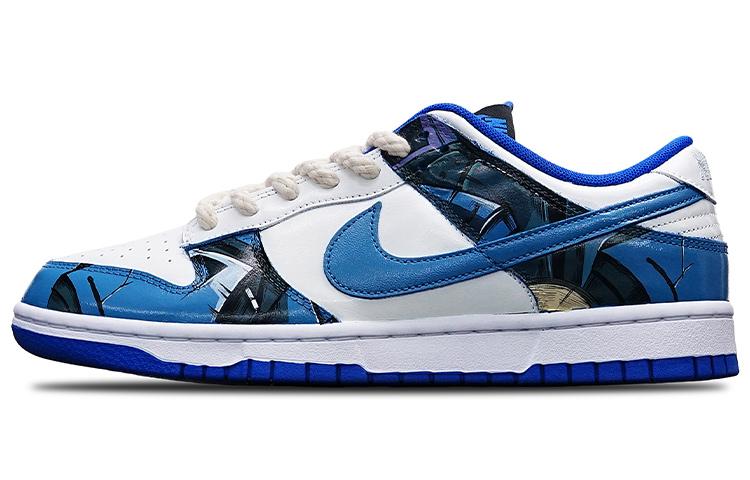 Nike Dunk Low Retro 'Hyper Cobalt' Low Top Skateboard Shoes Men's Blue White Yellow