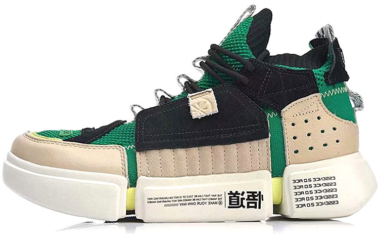 LiNing Way Of Wade Low-Top Vintage Basketball Shoes Women's Green