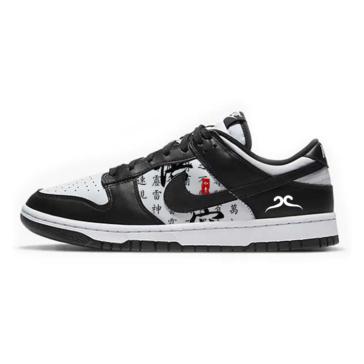 Nike Dunk Slip Resistant, Abrasion Resistant, Breathable Low Top Skateboard Shoes Women's Black White