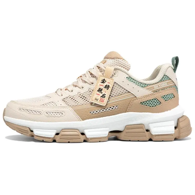 361° Abrasion Resistant, Lightweight, And Breathable Low Top Casual Shoes Men's Beige Brown