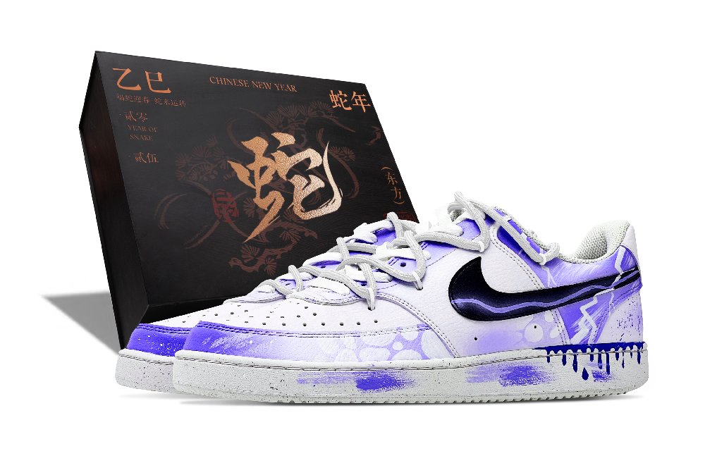 Nike Court Vision 1 Anti-Slip Wear-Resistant Low-Top Skateboard Shoes Unisex White Purple