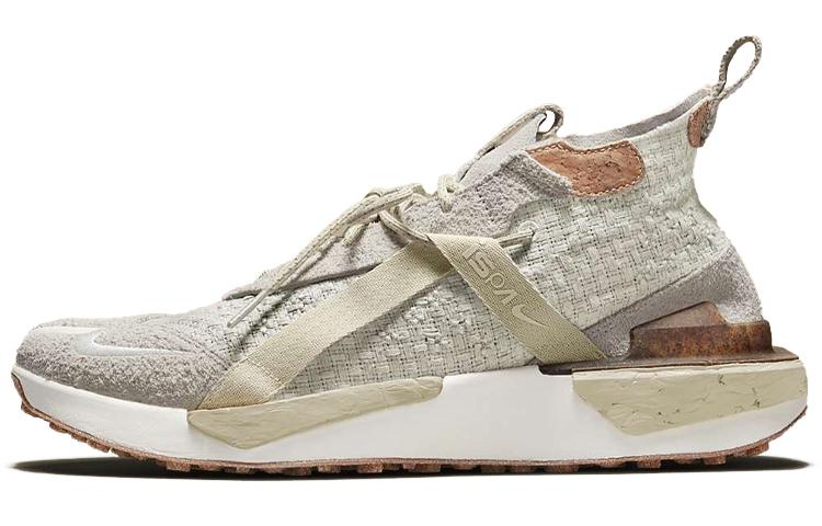 Nike Ispa Drifter Split Ntrl