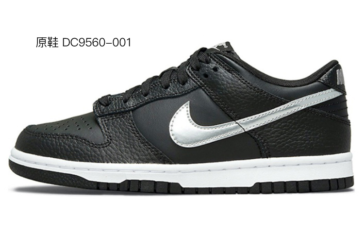 Nike Dunk Low Top Skateboard Shoes GS White Red купить в интернет-магазине Yoocart с быстрой доставкой по России.