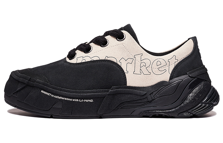 LiNing X Market Wuji 'Black Beige'