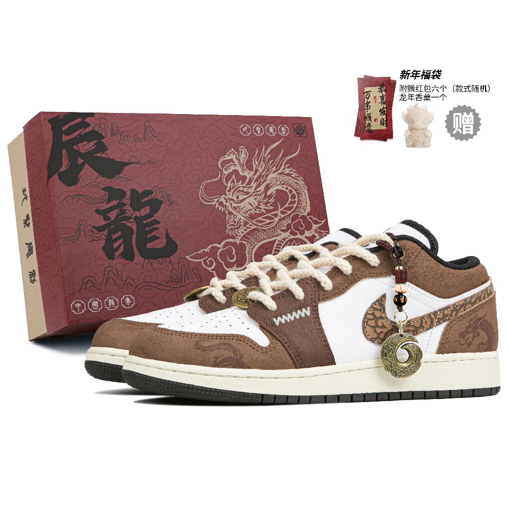 Jordan Air Jordan 1 Low-Top Vintage Basketball Shoes Men's White Brown