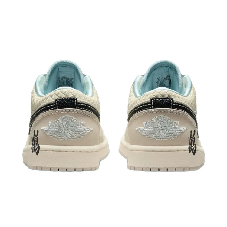 Jordan Air Jordan 1 Anti-Slip Wear-Resistant Low-Top Vintage Basketball Shoes Women's Beige Brown