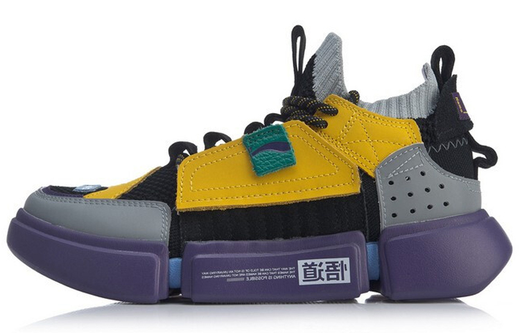 LiNing Vintage Basketball Shoes Women's Mid-Top Black Gray Yellow