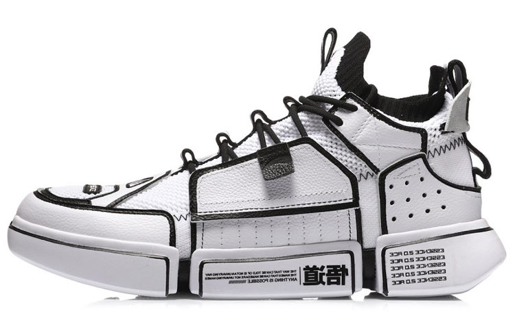 LiNing Durable Breathable Mid-Top Vintage Basketball Shoes Men's White Black