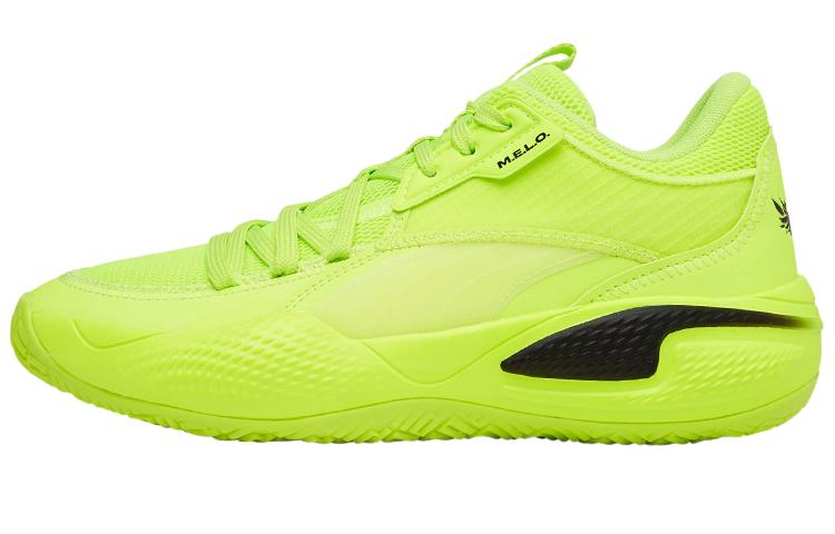 PUMA Court Rider Yellow