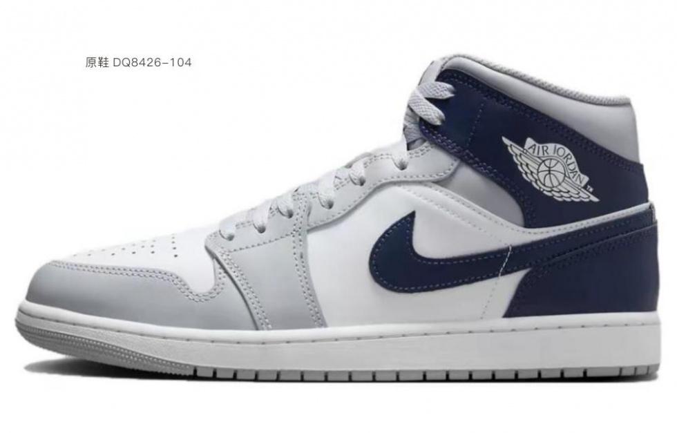Jordan Air Jordan 1 Trendy Versatile Mid Top Vintage Basketball Shoes Men's Blue Pink Gray купить в интернет-магазине Yoocart с быстрой доставкой по России.