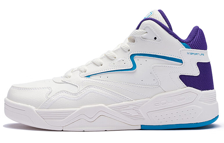 361° Lightweight, Wear resistant, And Non slip High Top Skateboard Shoes White Blue Purple
