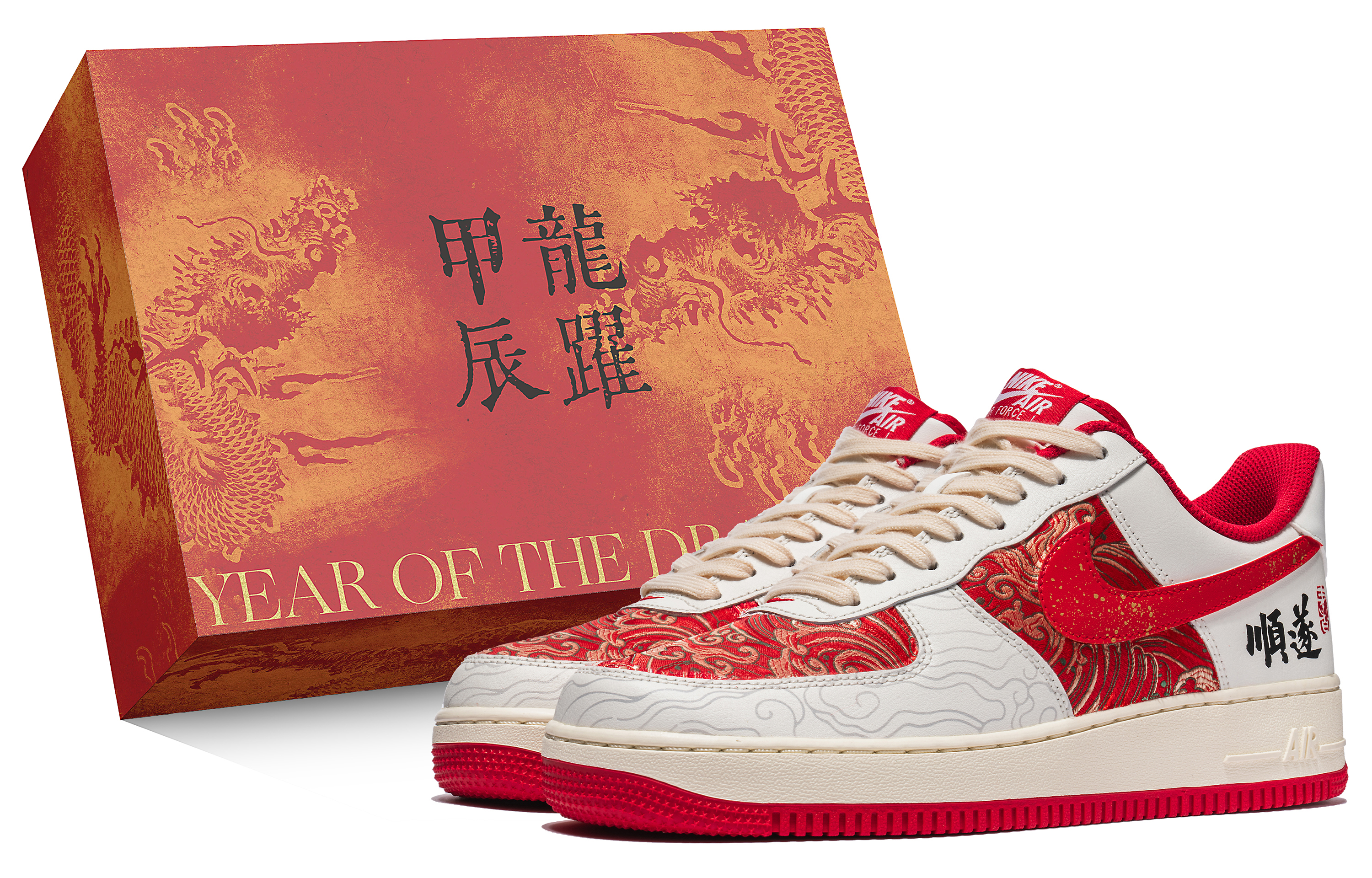 Nike Air Force 1 Low Top Skateboard Shoes Unisex Red
