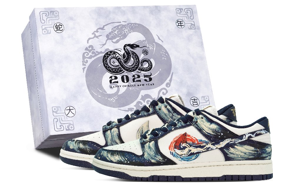 Nike Dunk Sunrise In The East Anti Slip Wear Resistant Low Top Skateboard Shoes Unisex Beige Blue Red