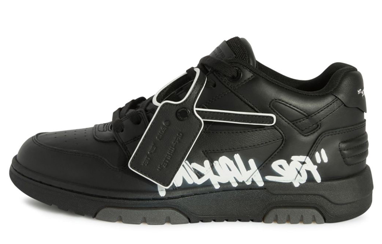 OFF-WHITE Out Of Office 'For Walking' Sneakers